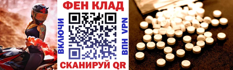 АМФЕТАМИН Premium Купить где Кызыл