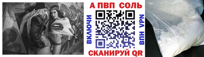 А ПВП СК КРИС  Купить  Кызыл 