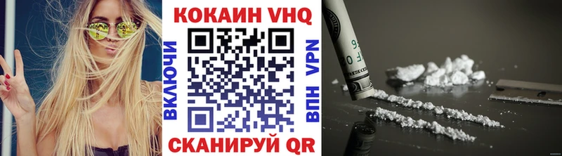 COCAIN 97%  Купить закладки  Кызыл 