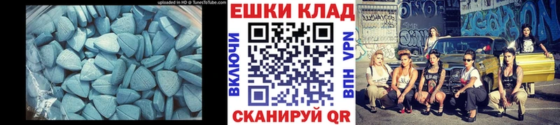 Купить где  Кызыл  Ecstasy 99% 