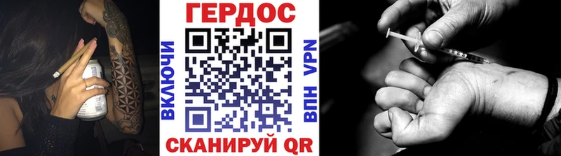 Героин афганец  Купить где  Кызыл 
