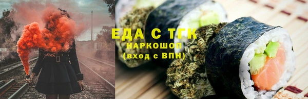 герыч Михайловка
