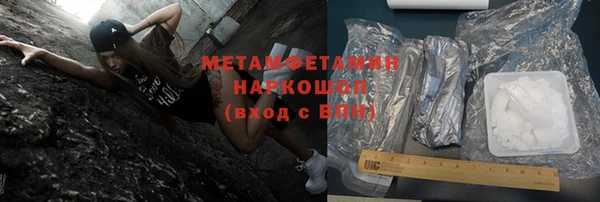герыч Михайловка