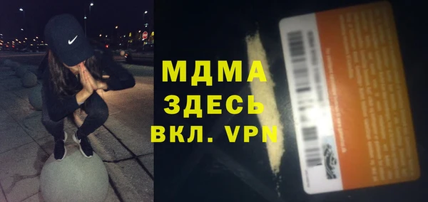 герыч Михайловка