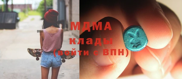герыч Михайловка
