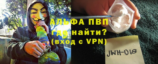 герыч Михайловка