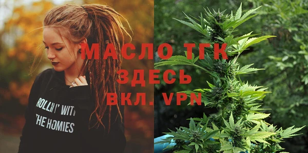 герыч Михайловка