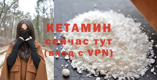мдма Михайлов