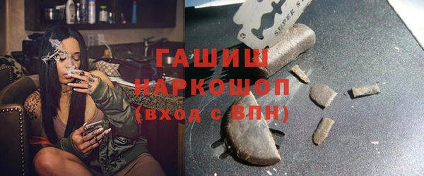 герыч Михайловка