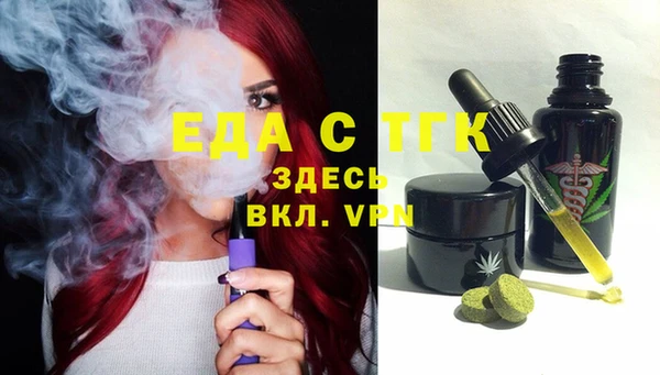 герыч Михайловка