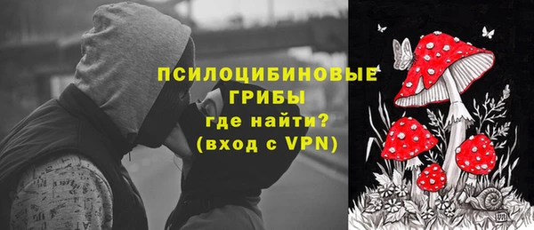 герыч Михайловка