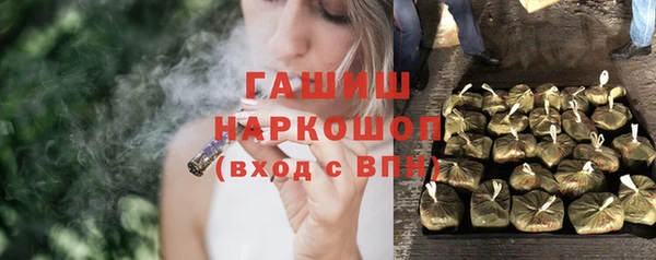 герыч Михайловка