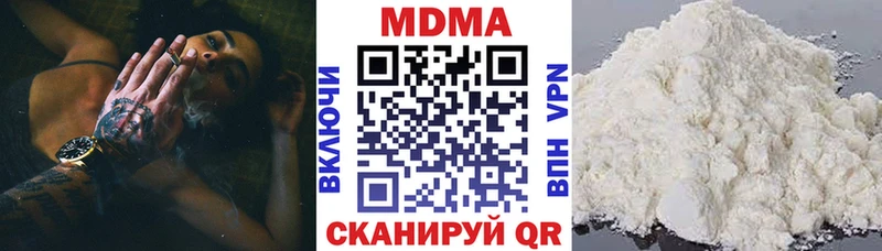 Купить закладки  Кызыл  MDMA crystal 