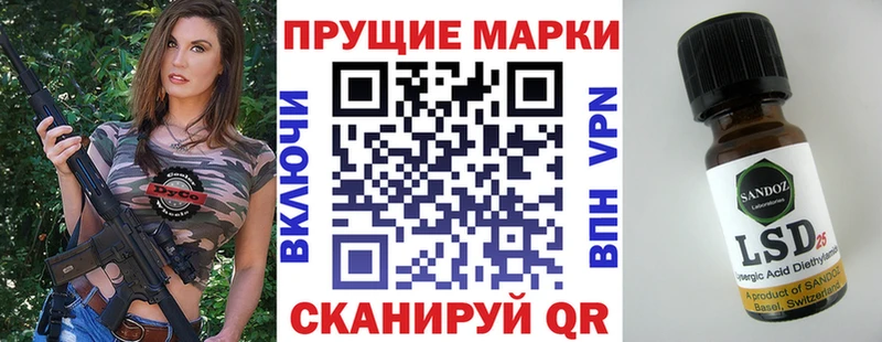 Марки 25I-NBOMe 1500мкг  Купить закладки  Кызыл 