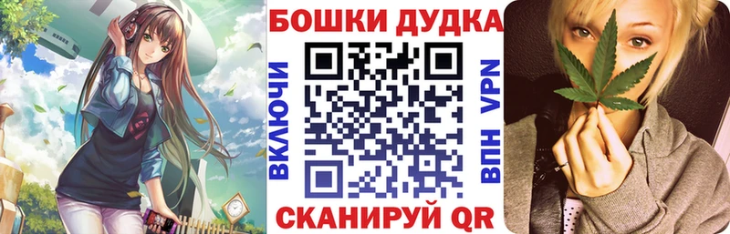 Шишки марихуана VHQ  Купить где  Кызыл 